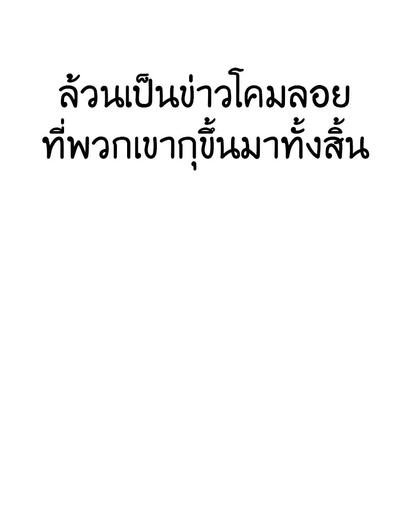 หน้า 190 จาก 208