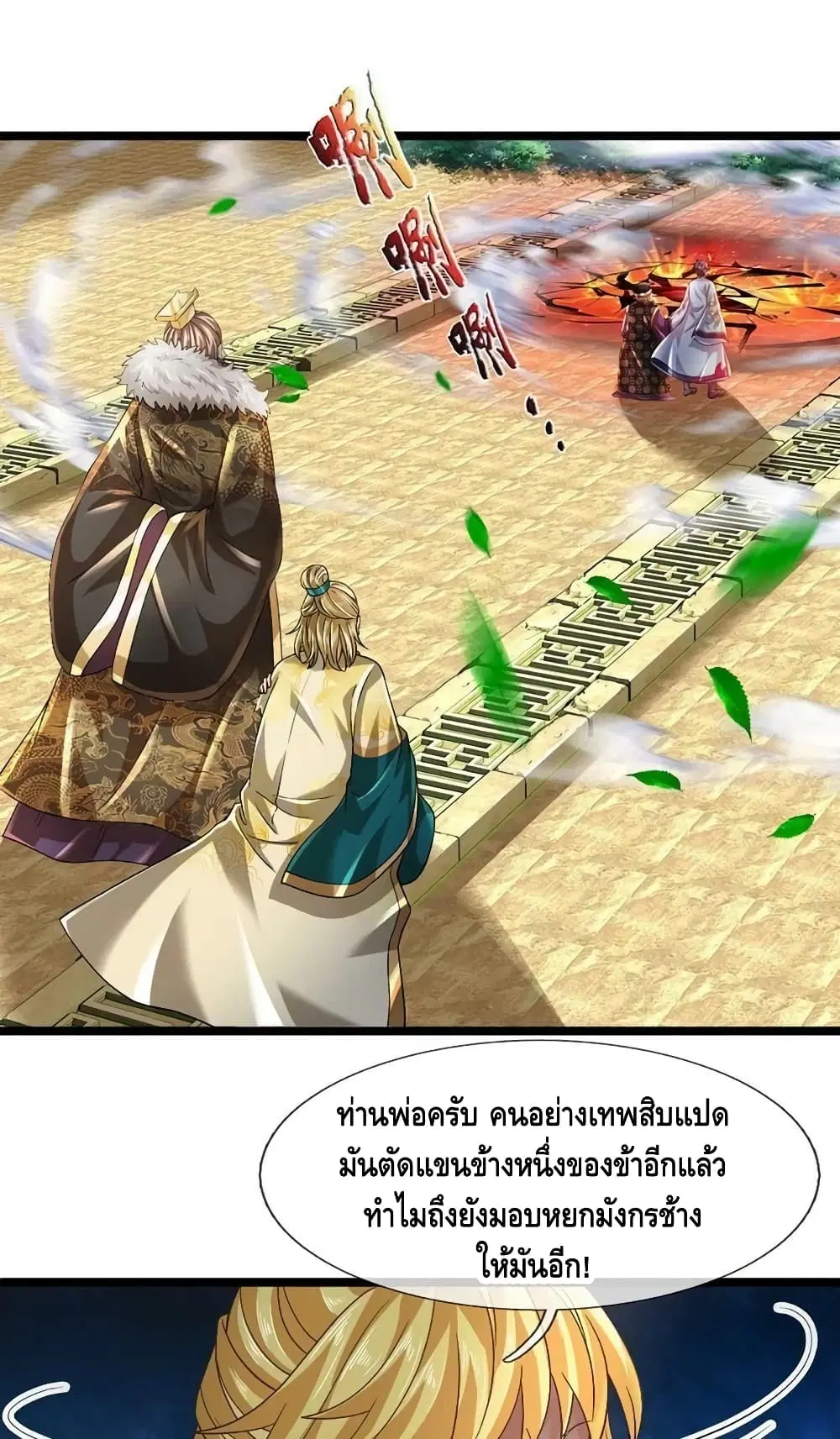 หน้า 2 จาก 62