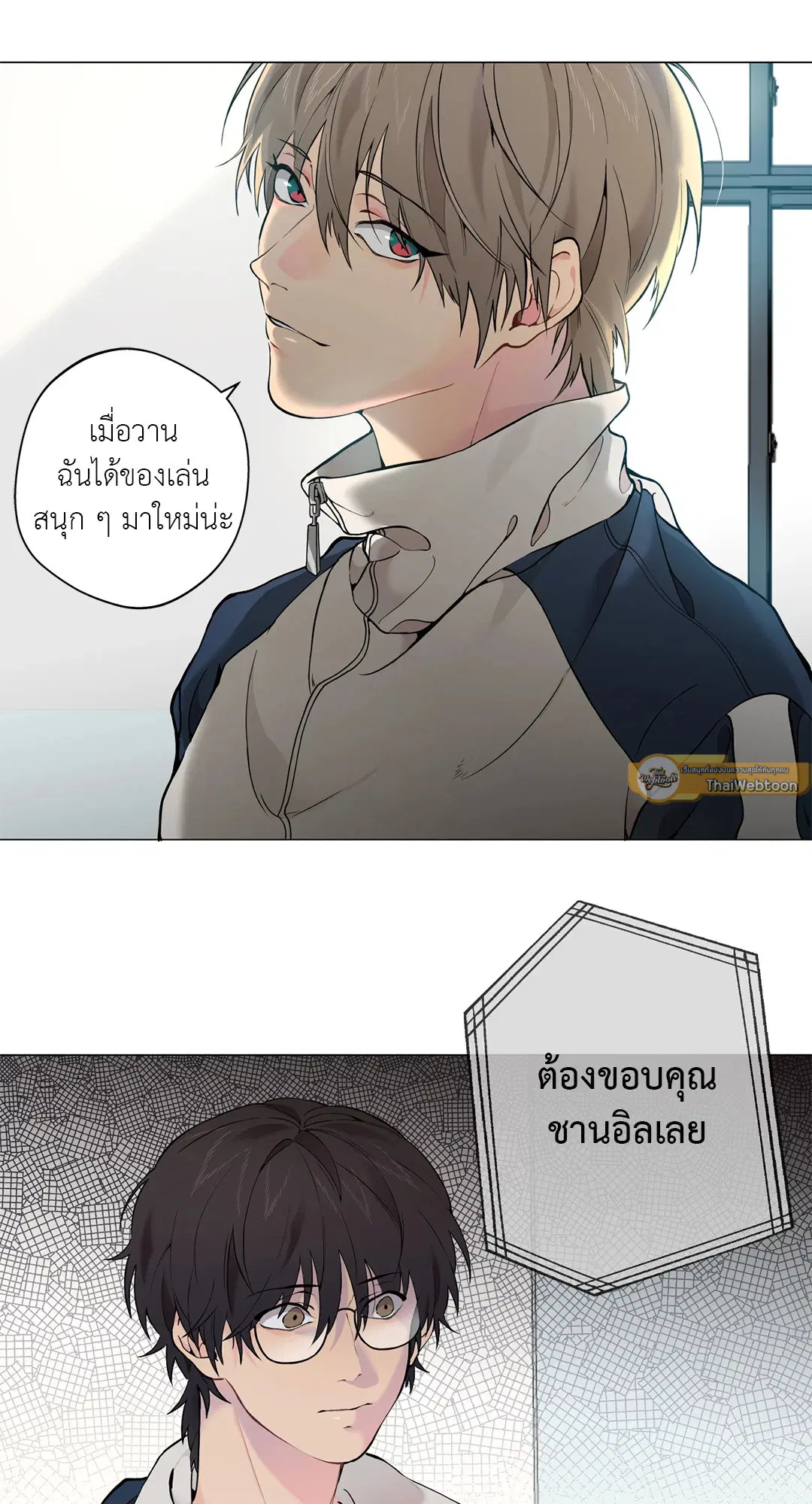 หน้า 23 จาก 75