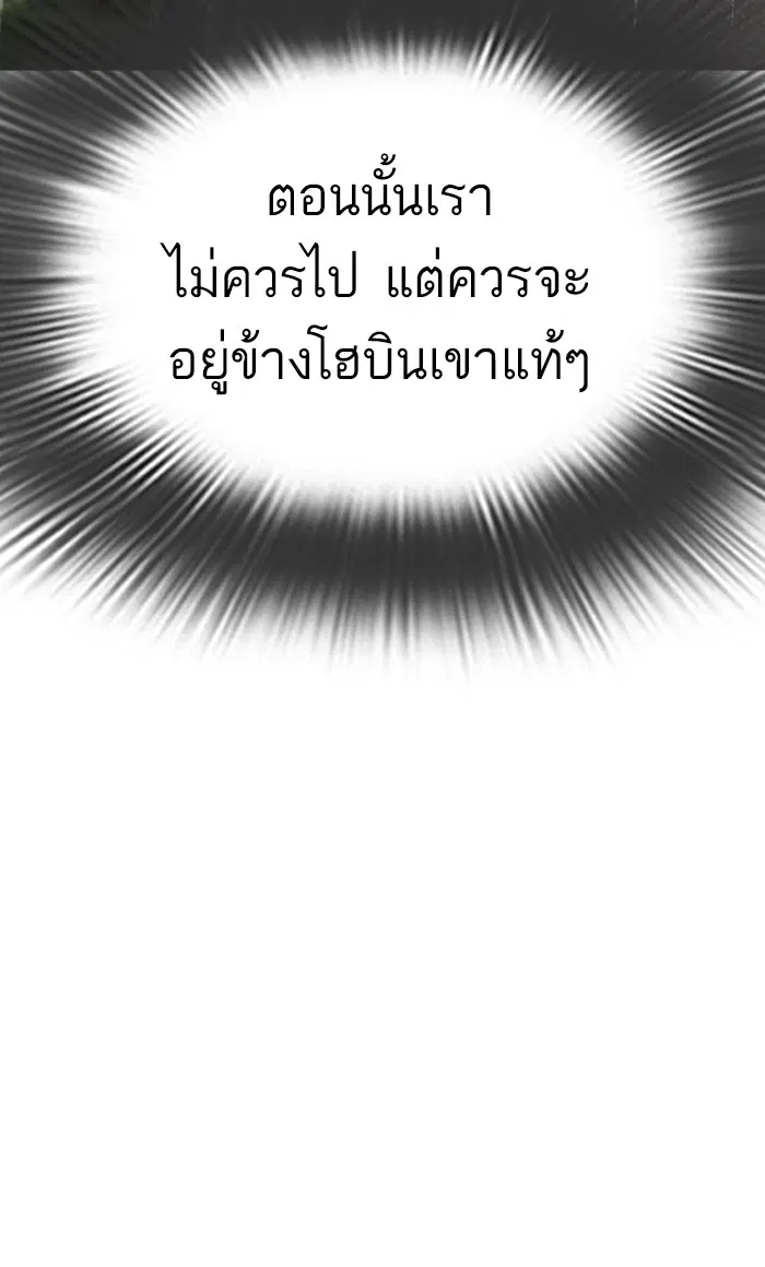 หน้า 142 จาก 156
