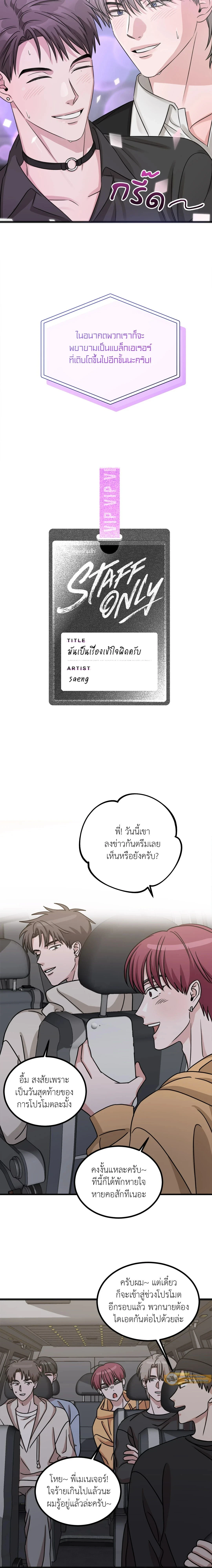 หน้า 2 จาก 20