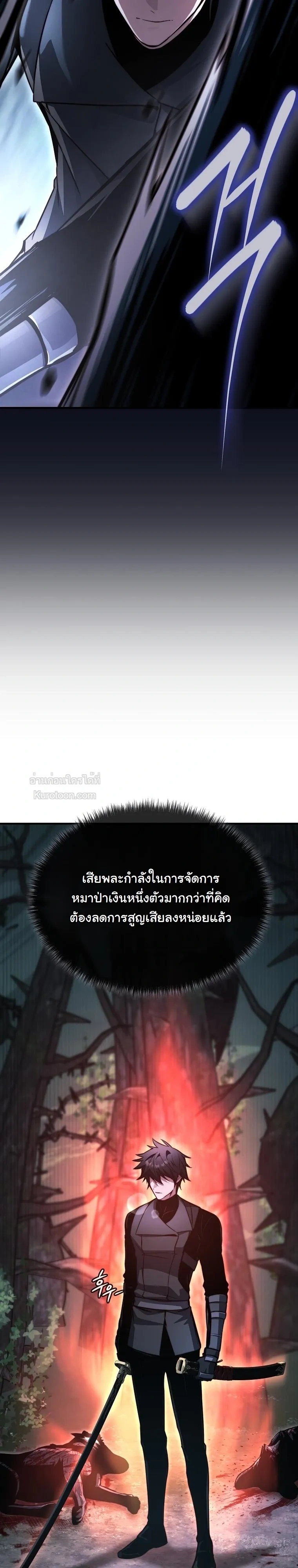 หน้า 33 จาก 43
