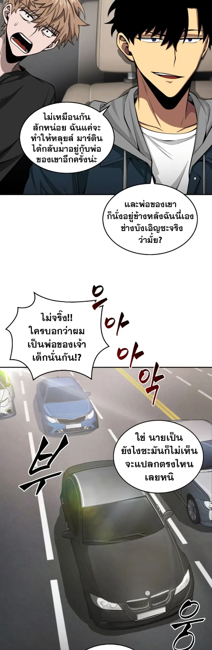 หน้า 20 จาก 51