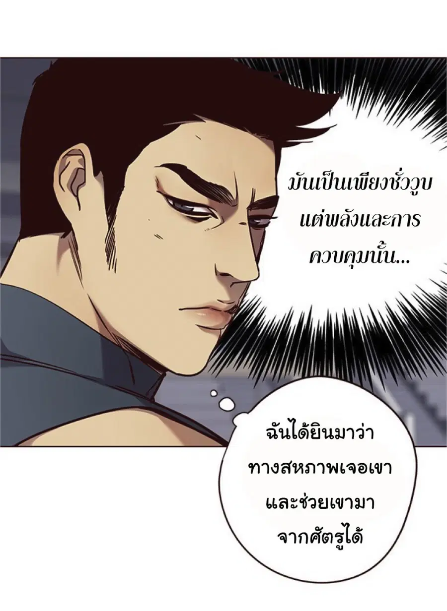 หน้า 3 จาก 80