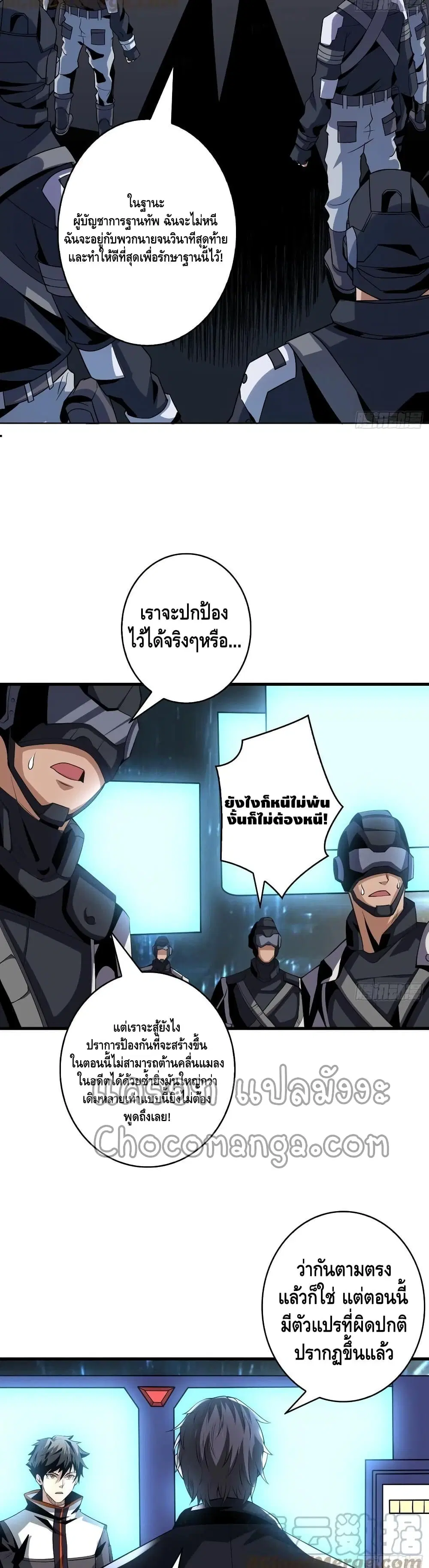 หน้า 6 จาก 22