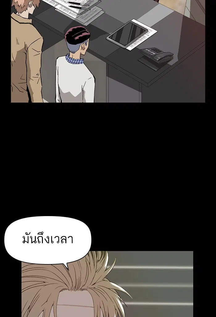 หน้า 6 จาก 119