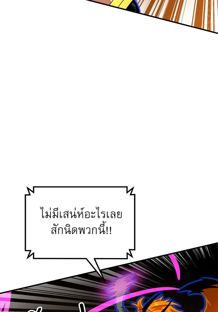 หน้า 119 จาก 169