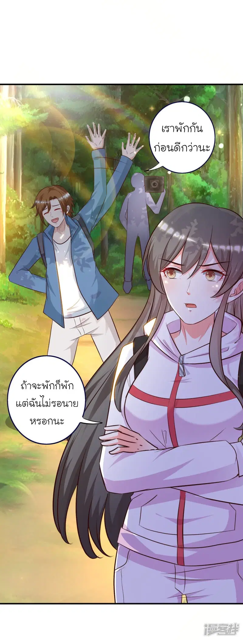 หน้า 3 จาก 38