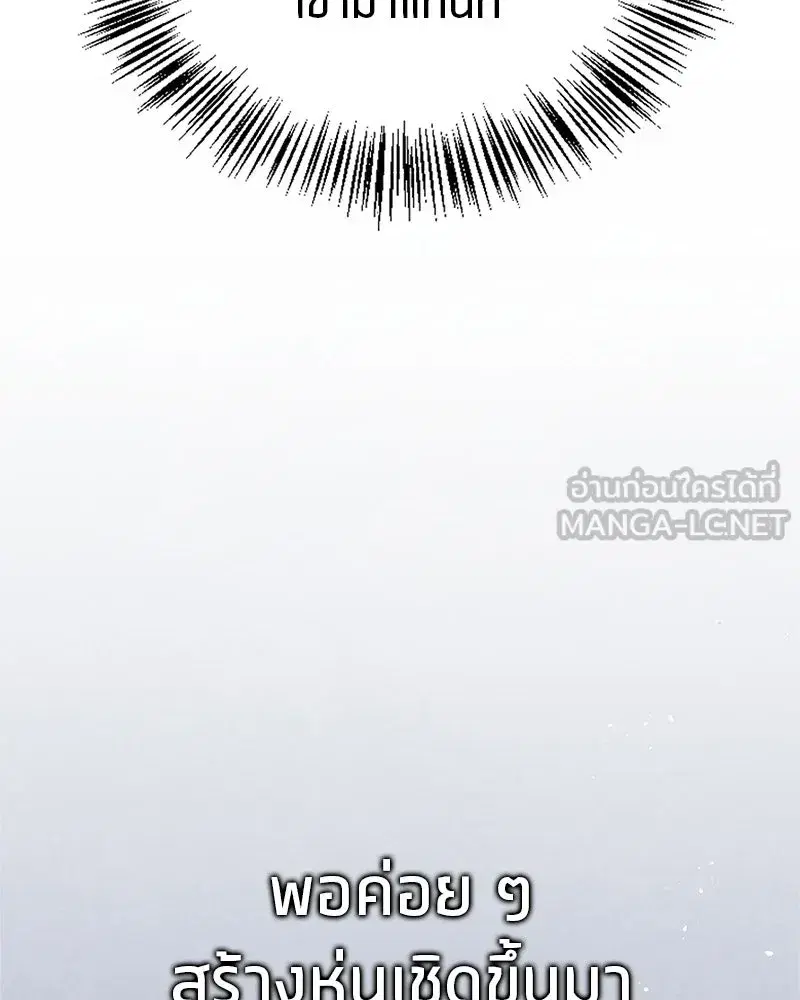 หน้า 63 จาก 171