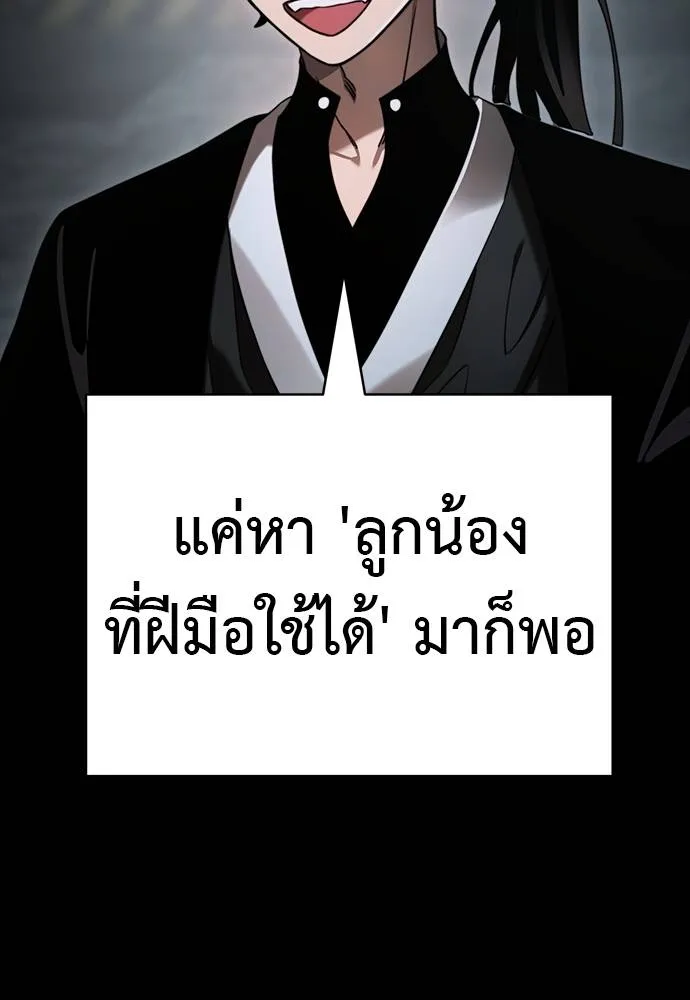 หน้า 20 จาก 164