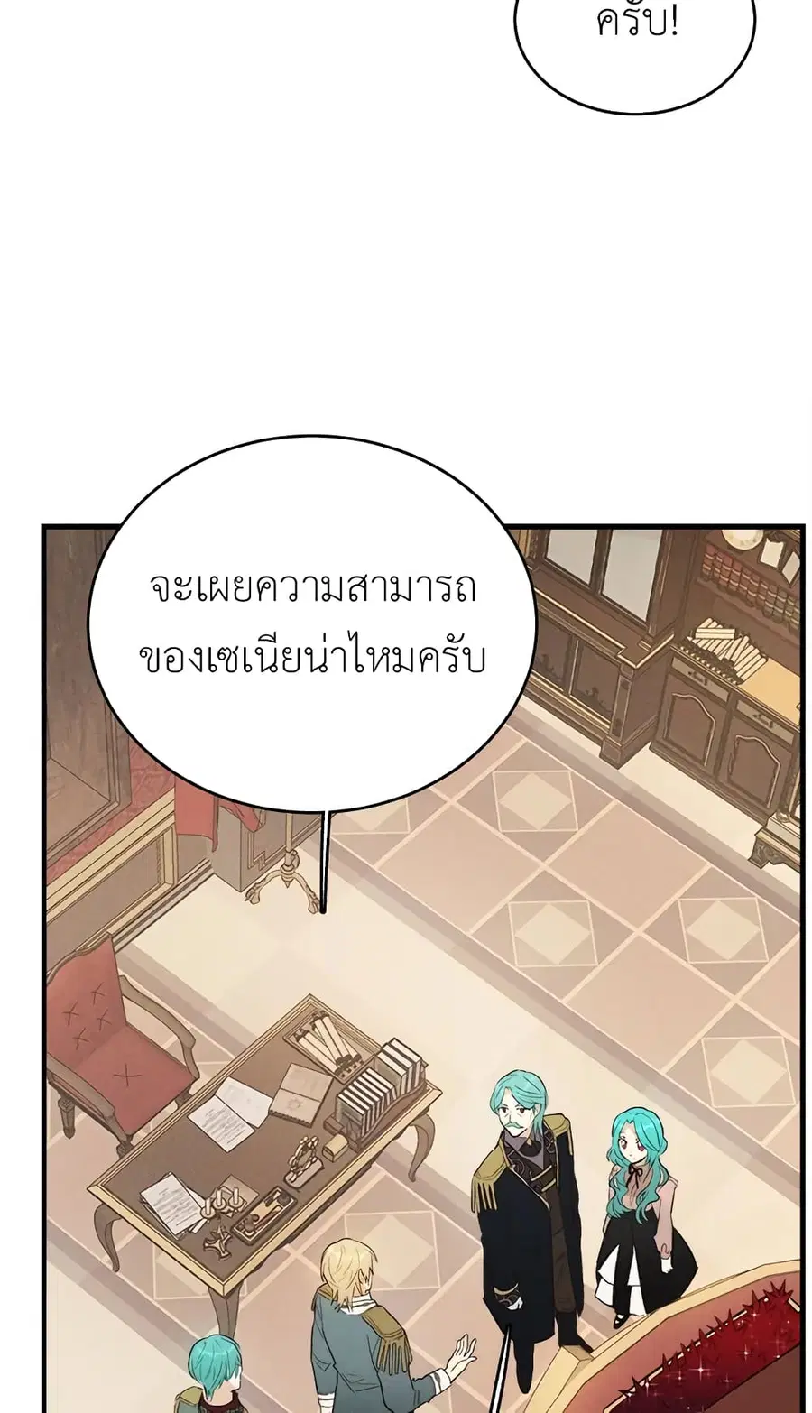 หน้า 20 จาก 57