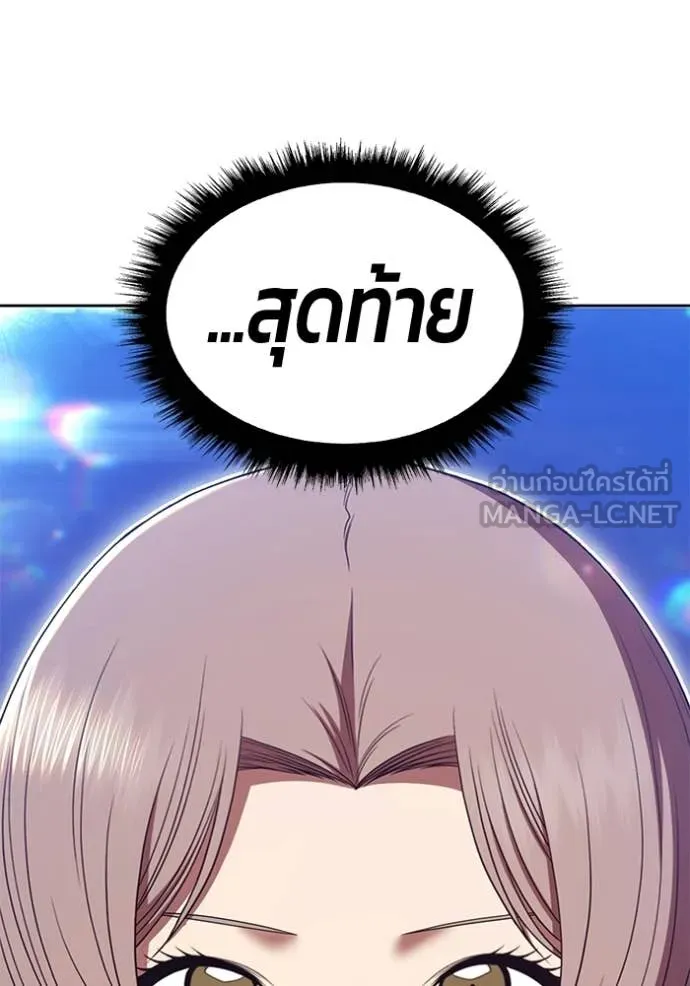 หน้า 265 จาก 449