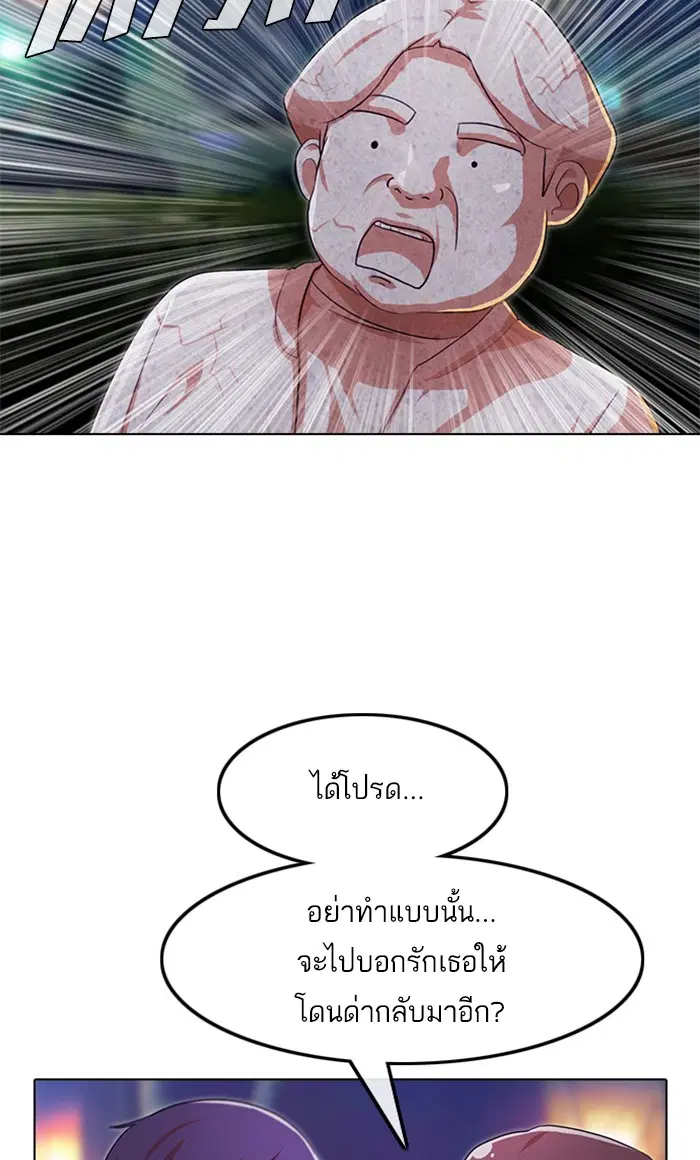 หน้า 56 จาก 129