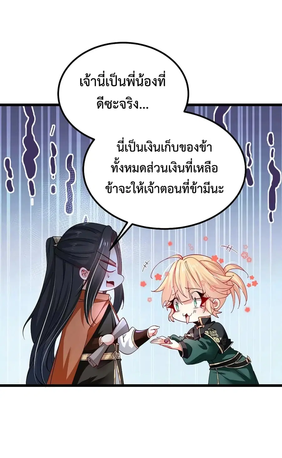 หน้า 19 จาก 39