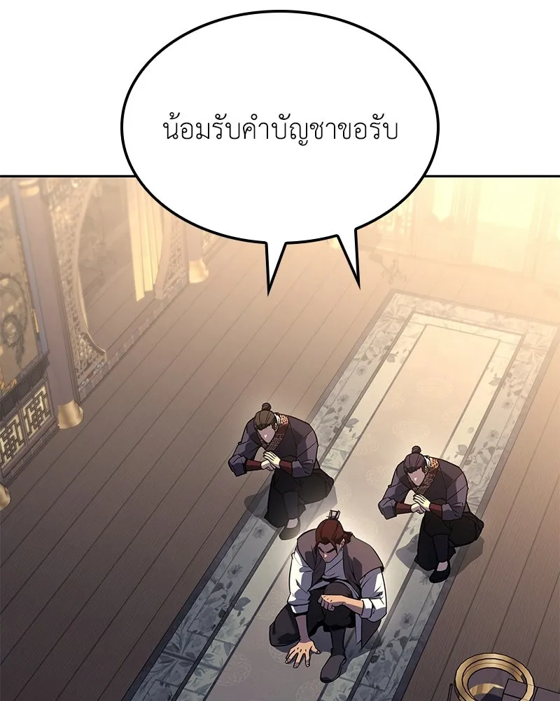 หน้า 221 จาก 244