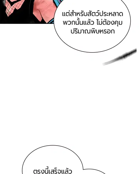 หน้า 118 จาก 181