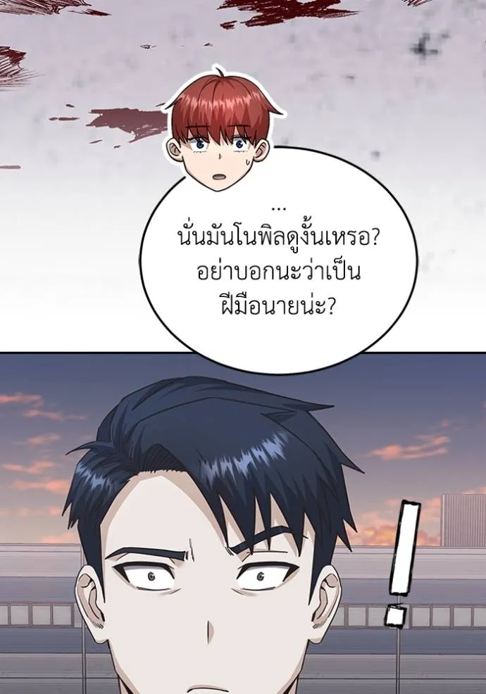 หน้า 119 จาก 157