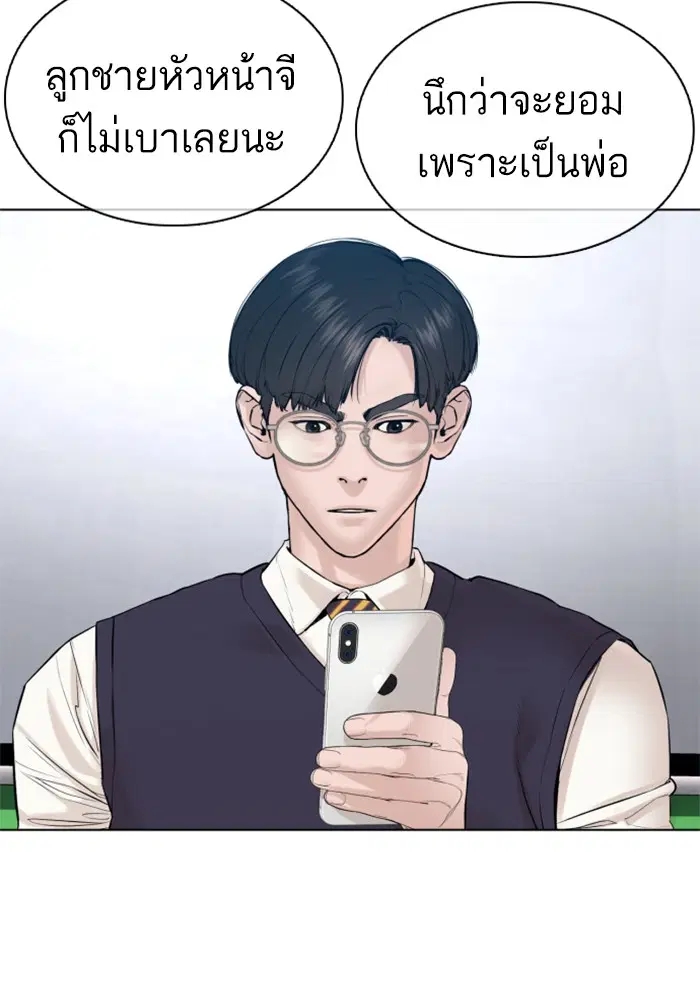 หน้า 133 จาก 172