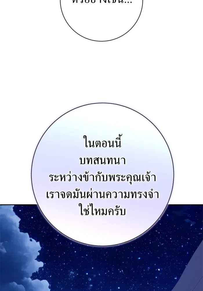 หน้า 137 จาก 172