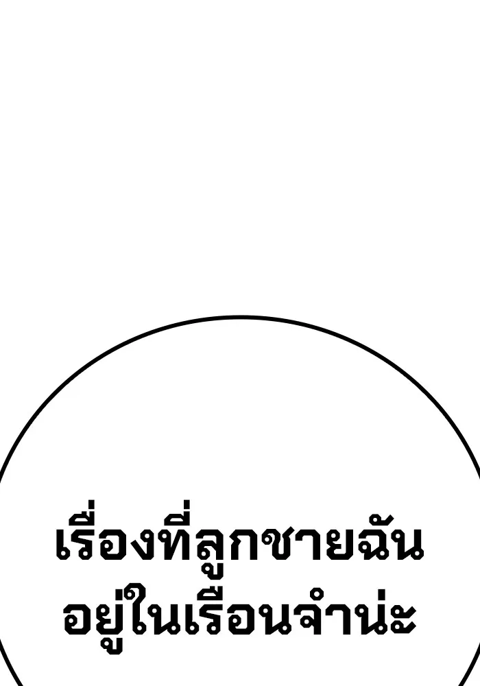 หน้า 93 จาก 199