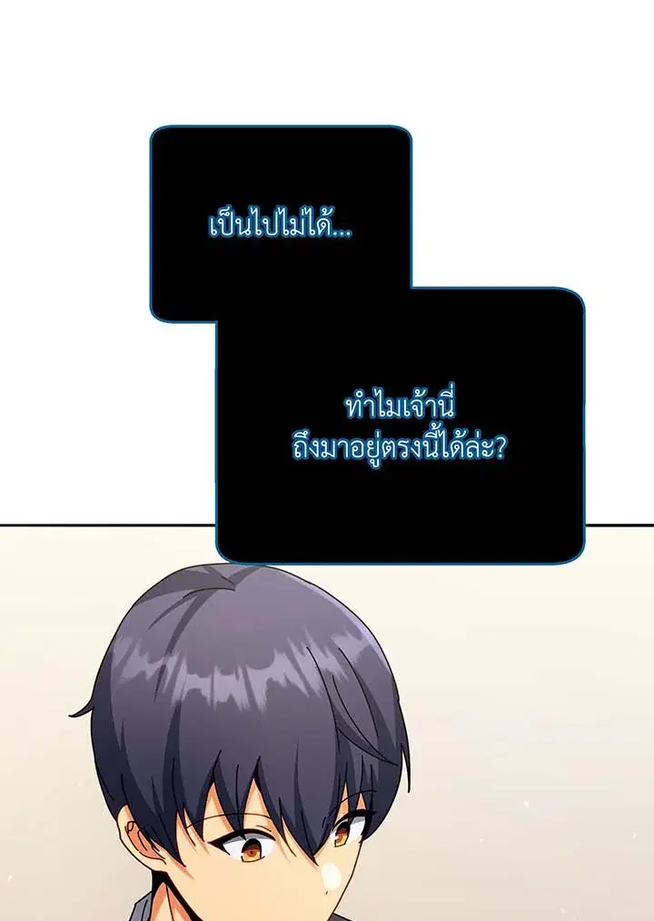 หน้า 79 จาก 94