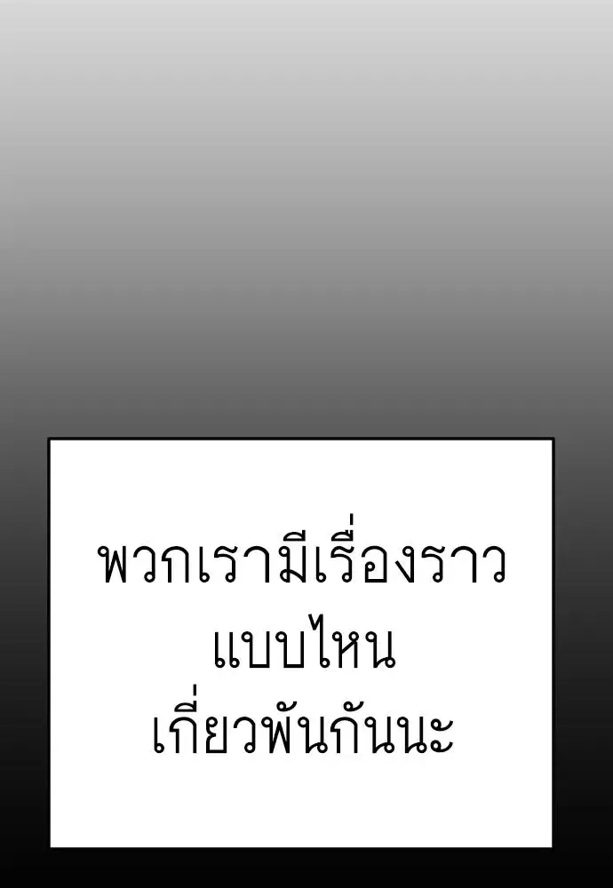 หน้า 172 จาก 199