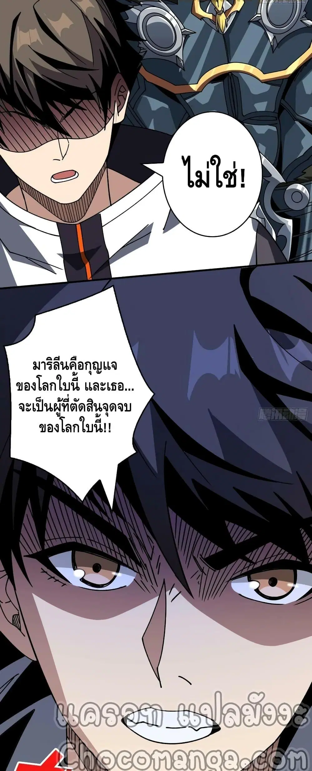 หน้า 28 จาก 32