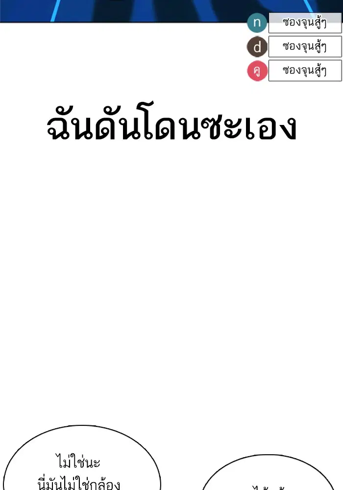 หน้า 80 จาก 169