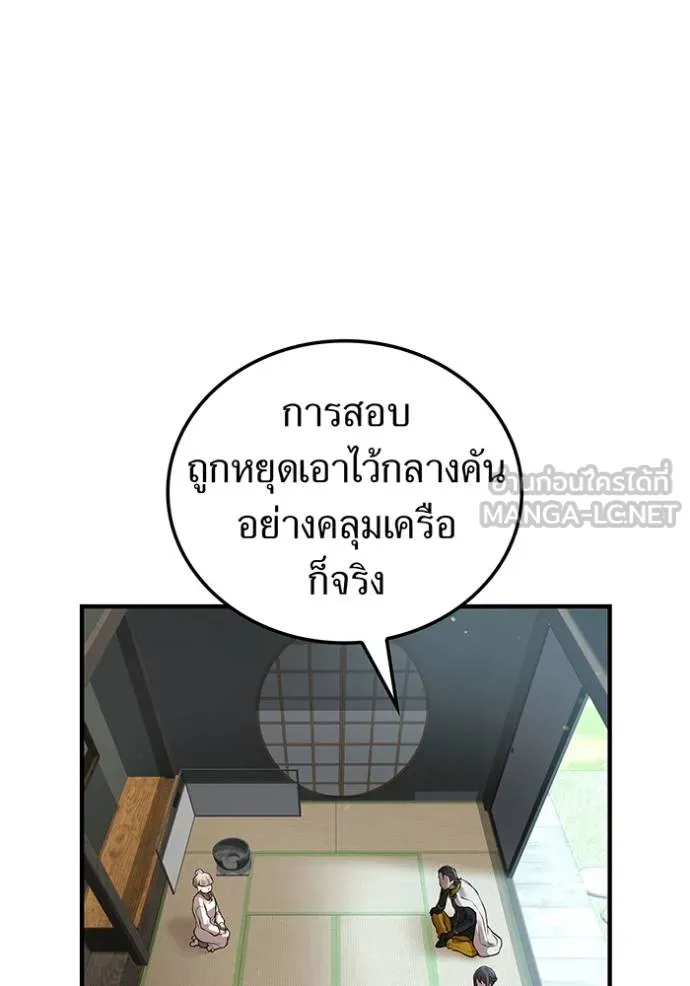 หน้า 43 จาก 167