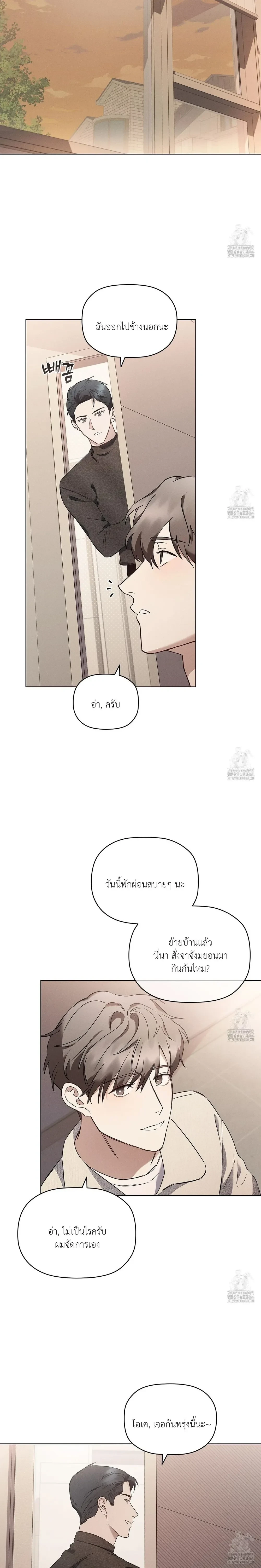หน้า 18 จาก 31