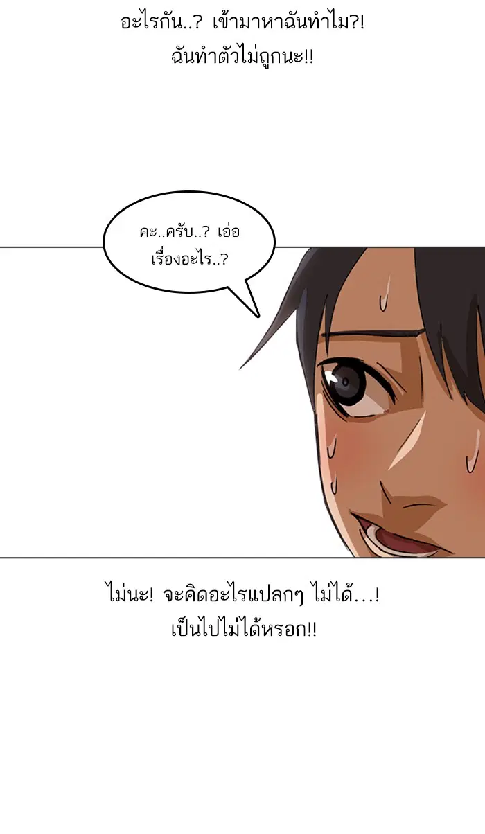 หน้า 67 จาก 70