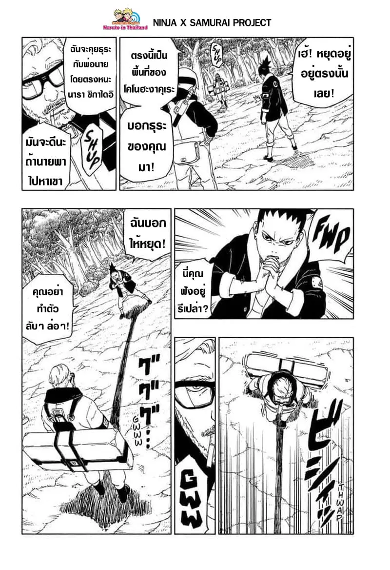 หน้า 26 จาก 43