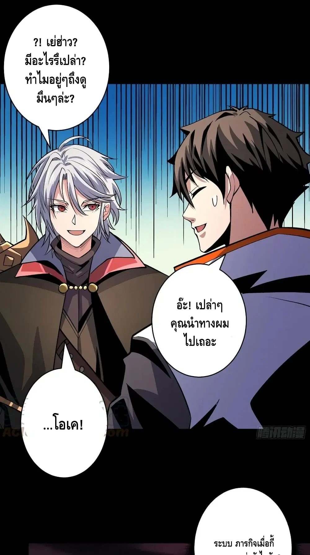 หน้า 2 จาก 42
