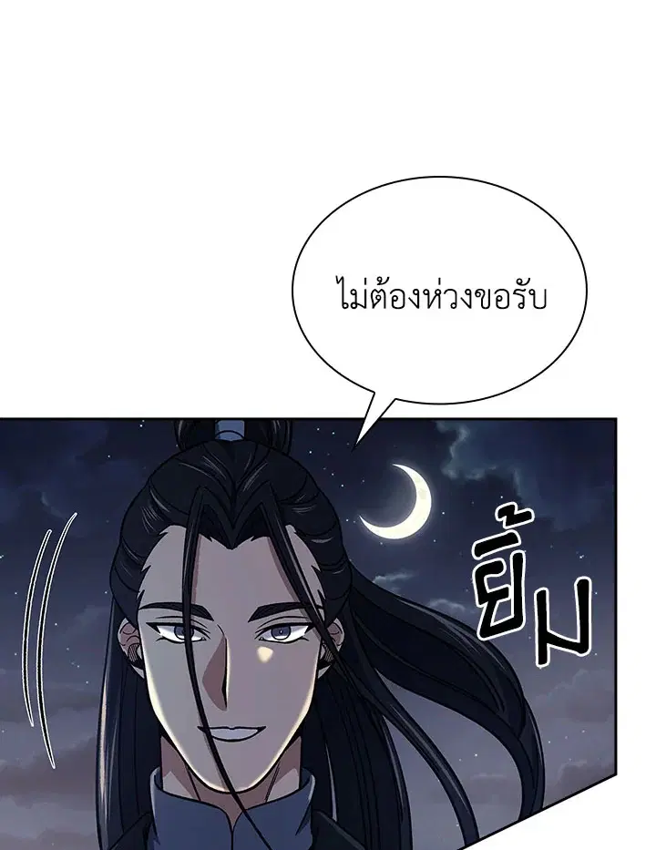 หน้า 25 จาก 124