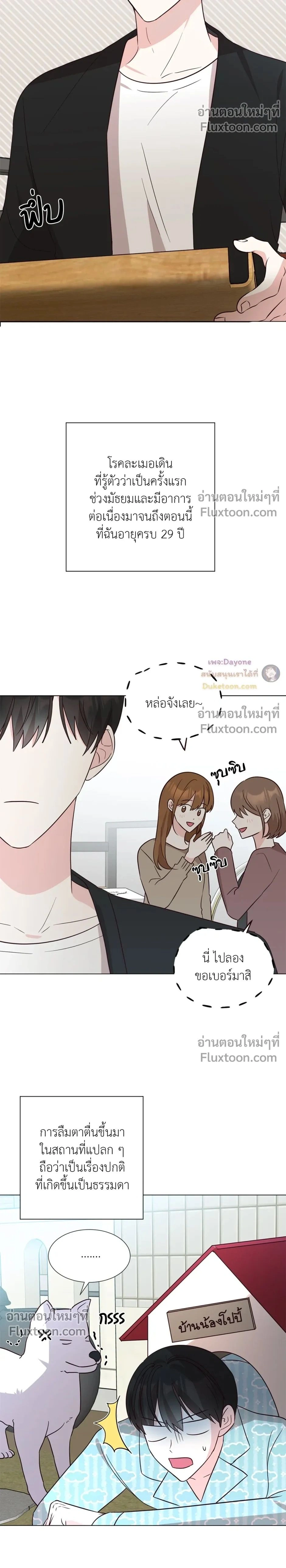หน้า 2 จาก 22