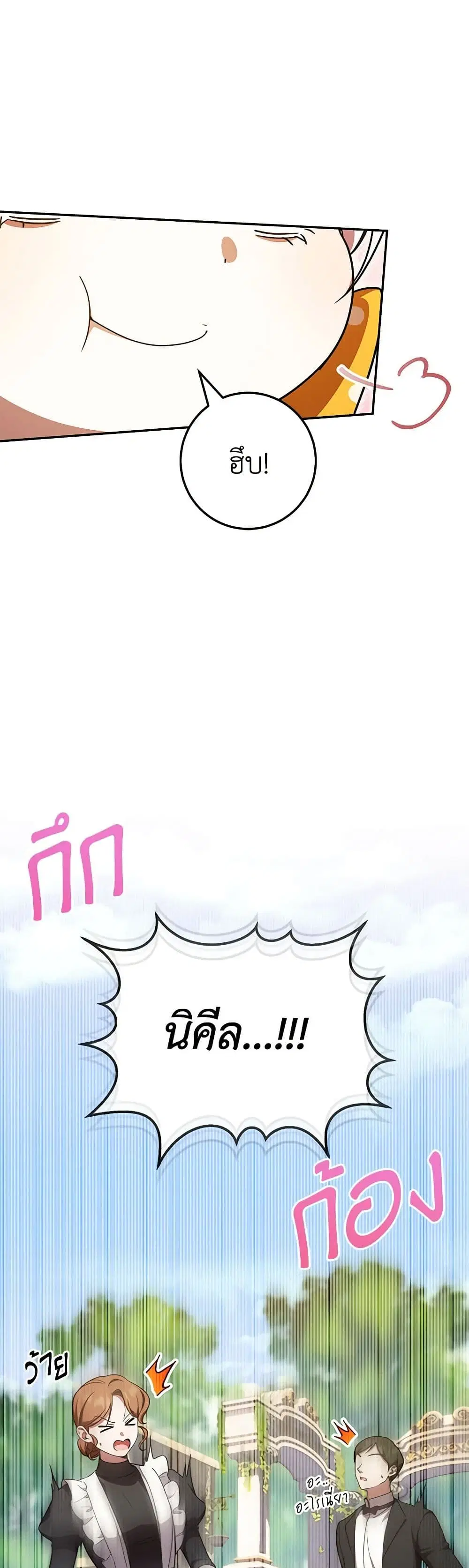 หน้า 13 จาก 37
