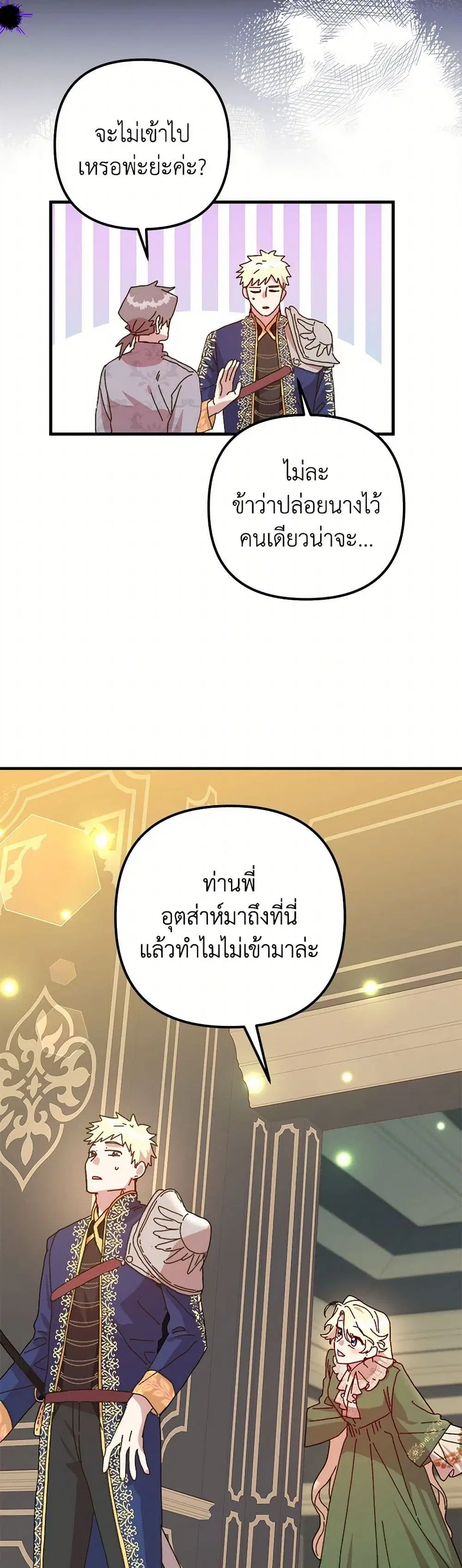 หน้า 14 จาก 50