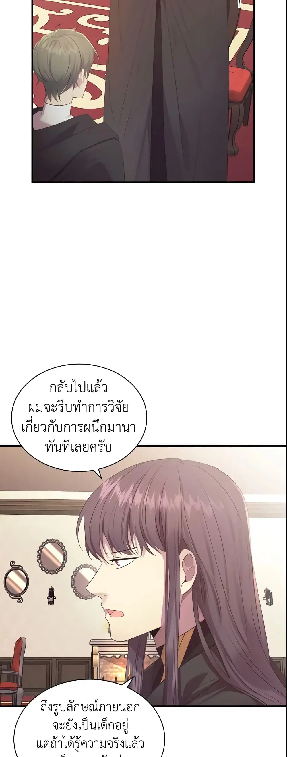 หน้า 9 จาก 38