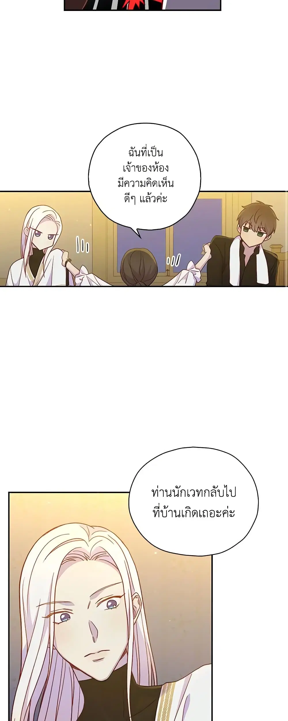 หน้า 22 จาก 30