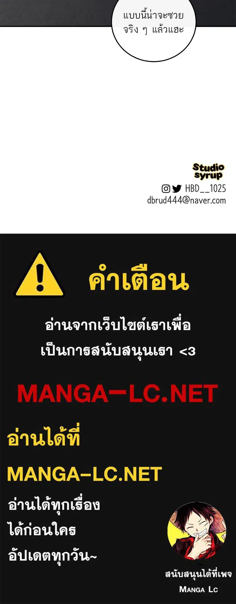 หน้า 138 จาก 139