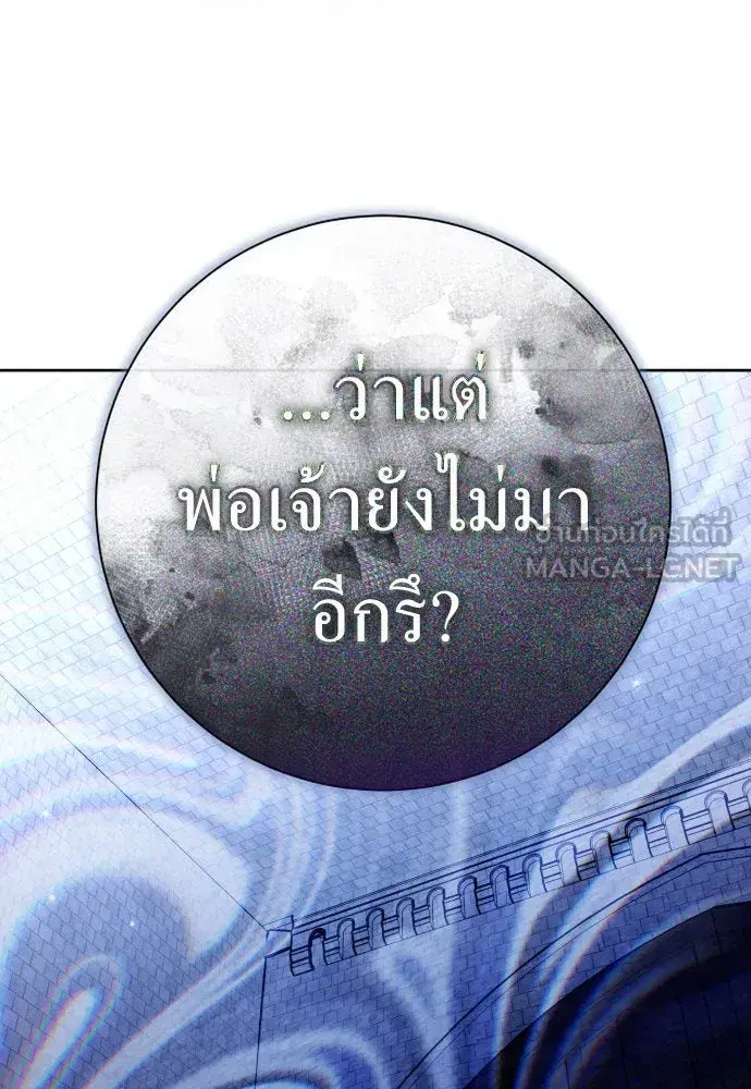 หน้า 108 จาก 155