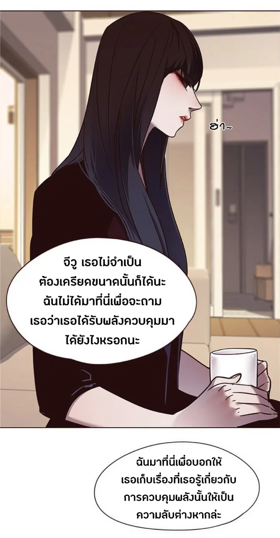 หน้า 63 จาก 82