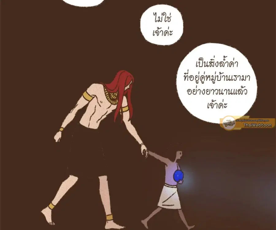 หน้า 26 จาก 74