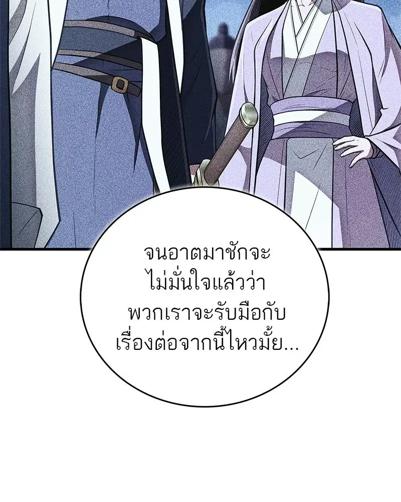 หน้า 106 จาก 186