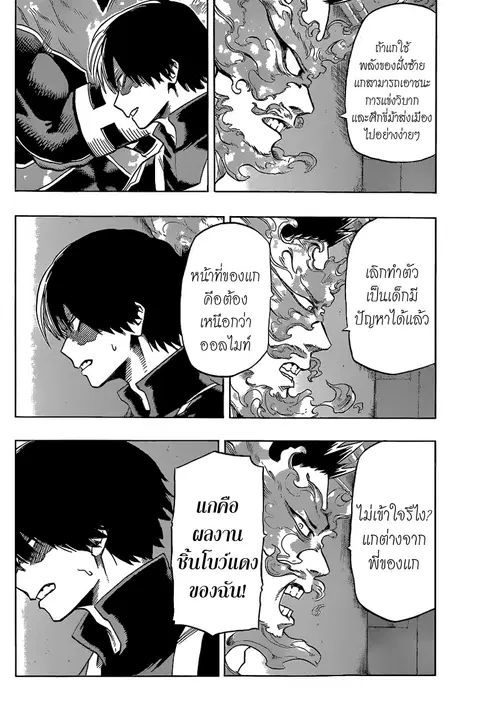 หน้า 12 จาก 19
