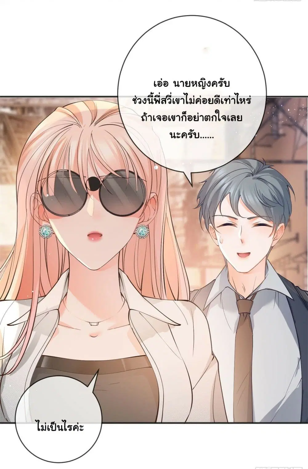 หน้า 40 จาก 47