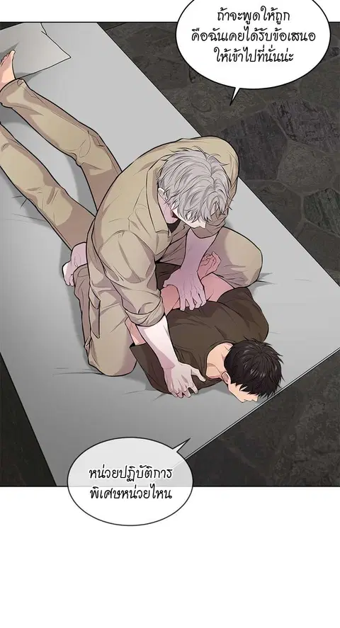 หน้า 36 จาก 53