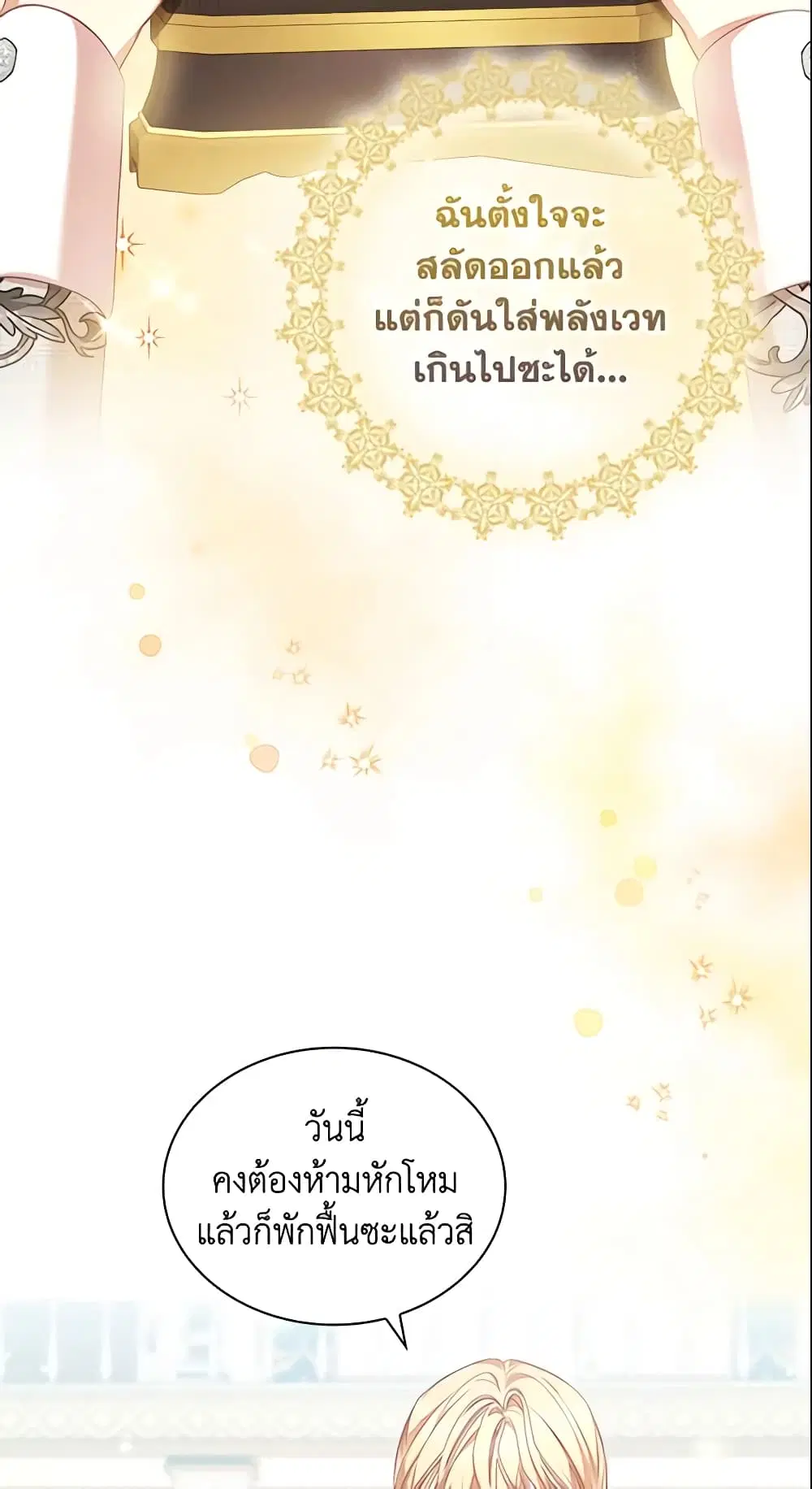 หน้า 5 จาก 50