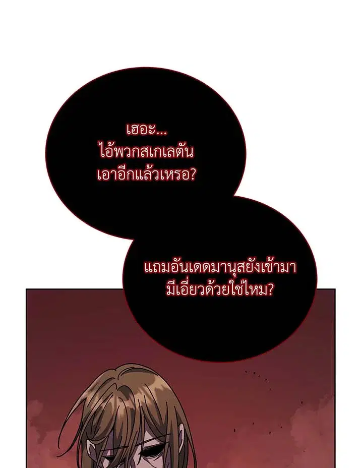 หน้า 99 จาก 107