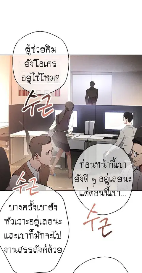 หน้า 16 จาก 64